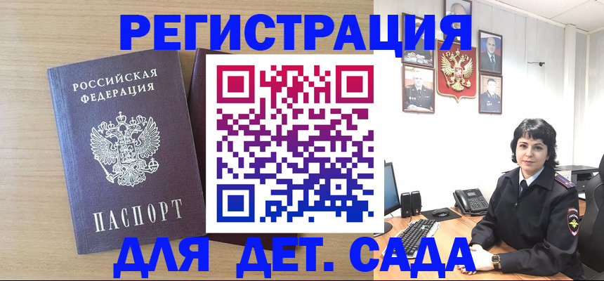 временная регистрация в квартире в Новочебоксарске